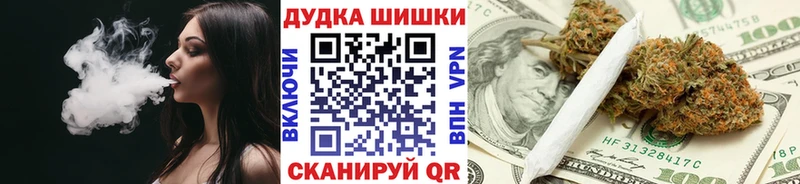 Купить наркотики цена Пугачёв Бутират  Гашиш 