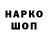 Амфетамин VHQ Liza Bud
