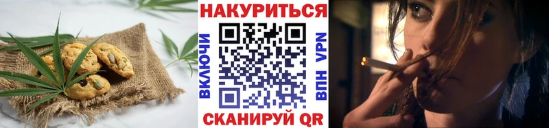 Cannafood конопля  Пугачёв 