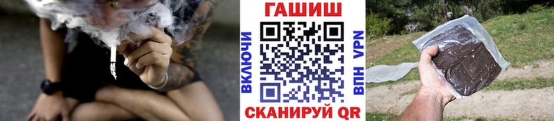 что такое Пугачёв ГАШИШ Изолятор