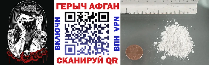 где можно купить   Пугачёв  Героин хмурый 
