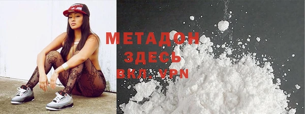 кристаллы Баксан
