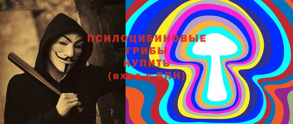 кристаллы Баксан