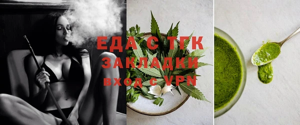 Альфа ПВП Балабаново