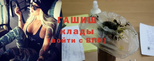Альфа ПВП Балабаново