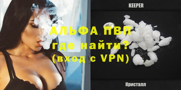 кристаллы Баксан