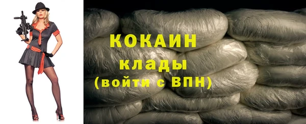 Альфа ПВП Балабаново