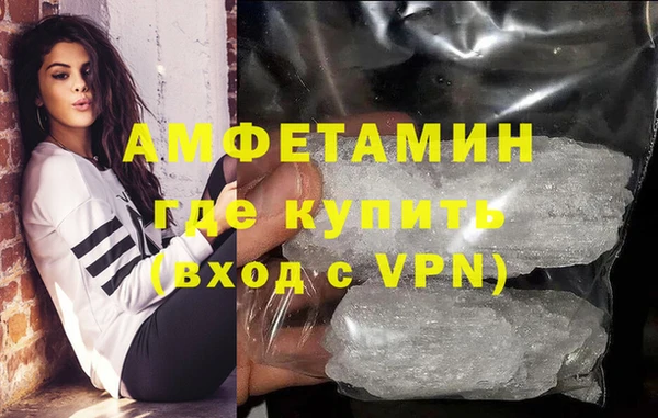 Альфа ПВП Балабаново