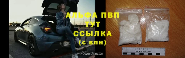 Альфа ПВП Балабаново