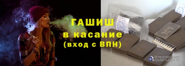 кристаллы Баксан