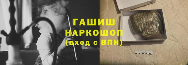 кристаллы Баксан