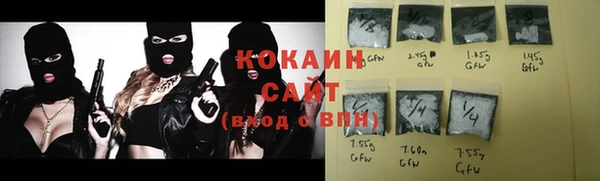 кристаллы Баксан