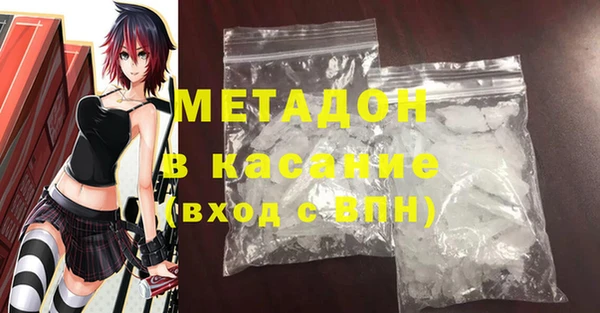 кристаллы Баксан