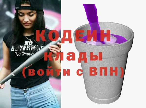 кристаллы Баксан