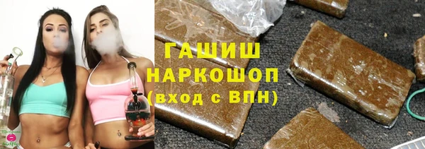 кристаллы Баксан