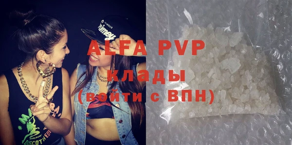 твердый Балахна
