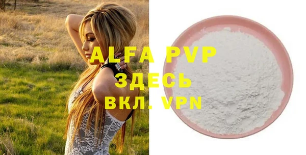 твердый Балахна