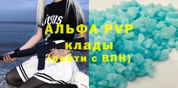 кристаллы Баксан