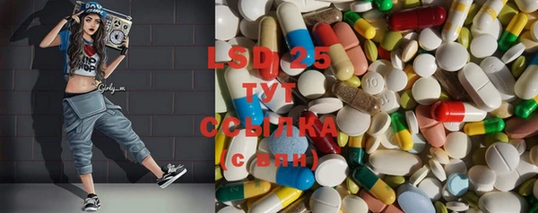 кристаллы Баксан