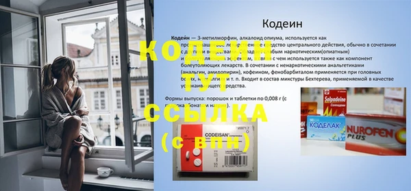 кристаллы Баксан