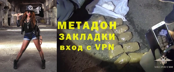 кристаллы Баксан