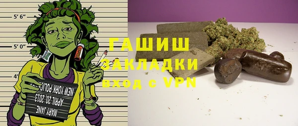 кристаллы Баксан