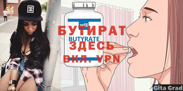 стаф Арсеньев