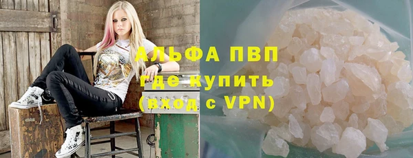 кристаллы Баксан