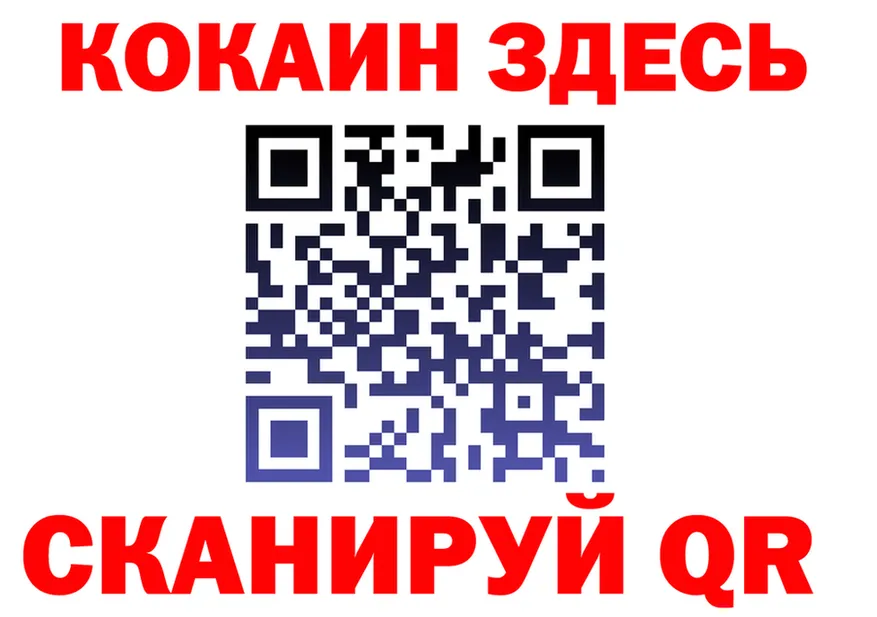МЕФ VHQ tor площадка KRAKEN Пугачёв