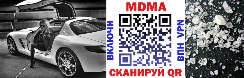 MDMA VHQ  ОМГ ОМГ ONION  Пугачёв 
