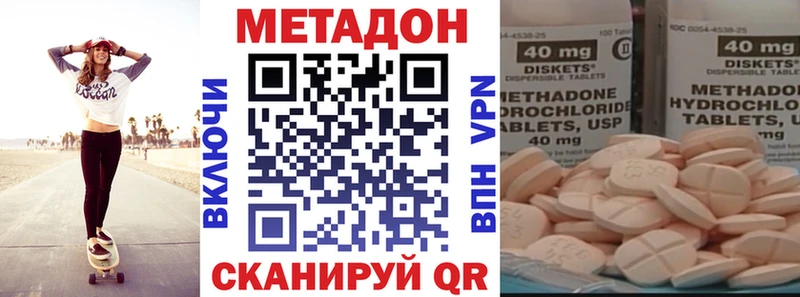 Метадон белоснежный  blacksprut как зайти  Пугачёв  как найти закладки 