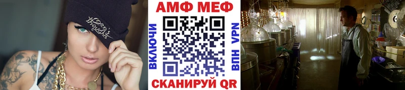 Первитин мет гидра зеркало Пугачёв