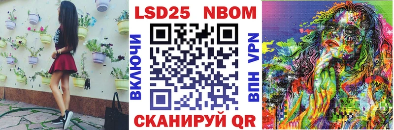 закладка  Пугачёв  Марки N-bome 1,8мг 