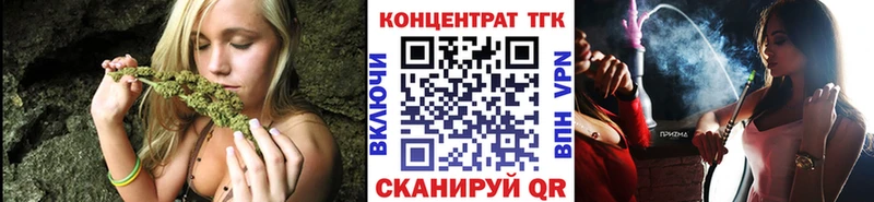 закладка  МЕГА рабочий сайт  ТГК концентрат  Пугачёв 