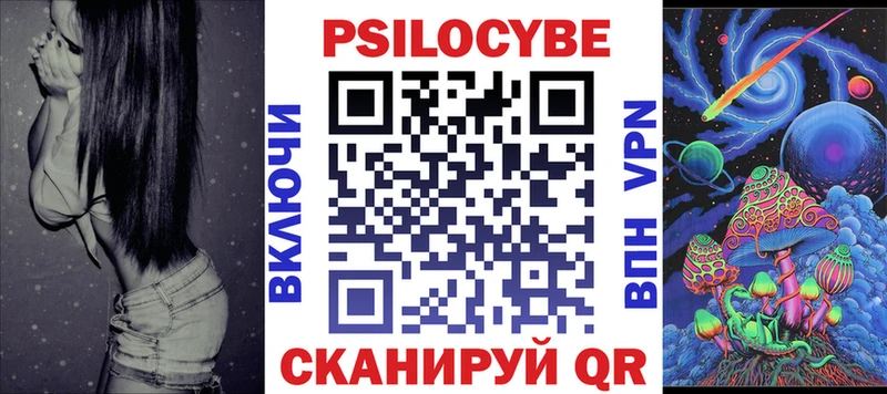 Псилоцибиновые грибы ЛСД дарнет шоп Пугачёв